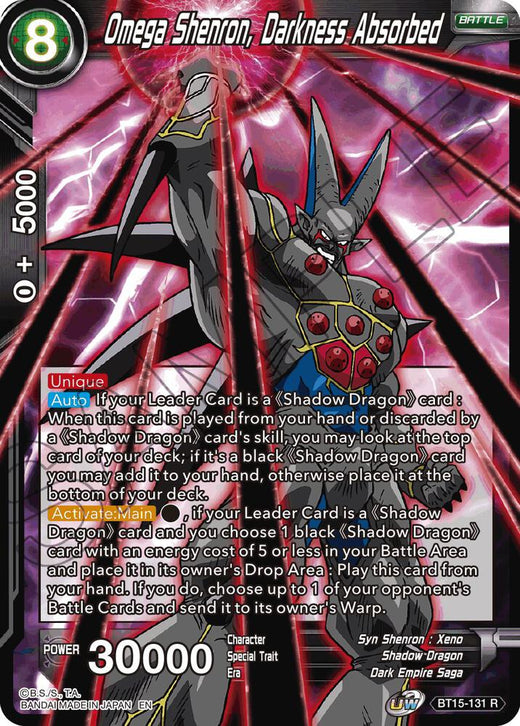 Omega Shenron, Darkness Absorbed BT15-131 Rare