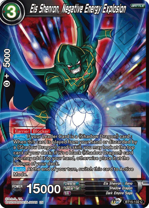 Eis Shenron, Negative Energy Explosion BT15-132 Common