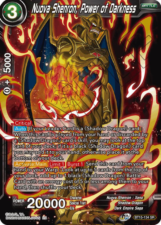 Nuova Shenron, Power of Darkness BT15-134 Super Rare Foil