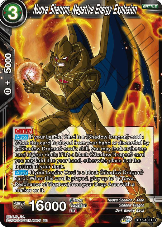 Nuova Shenron, Negative Energy Explosion BT15-135 Uncommon