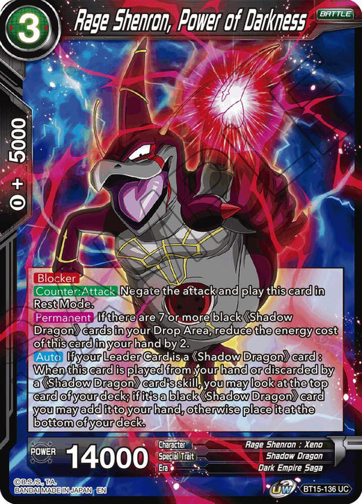 Rage Shenron, Power of Darkness BT15-136 Uncommon