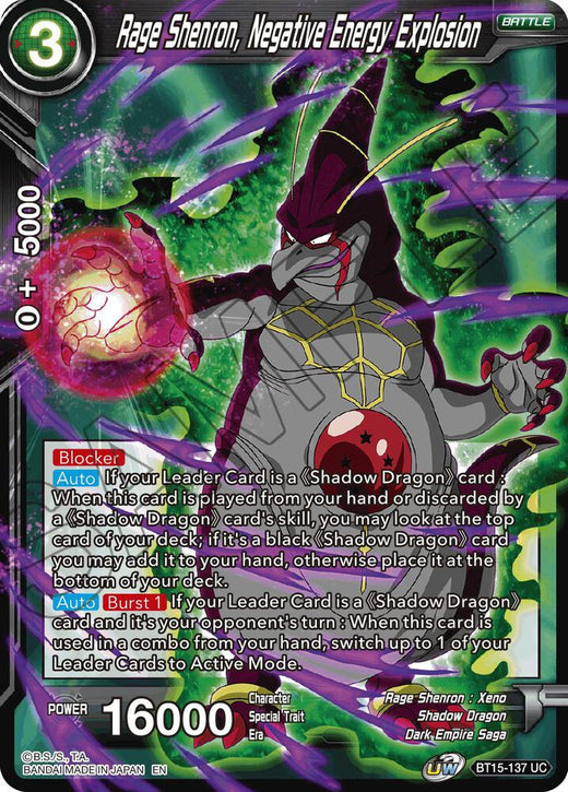 Rage Shenron, Negative Energy Explosion BT15-137 Uncommon