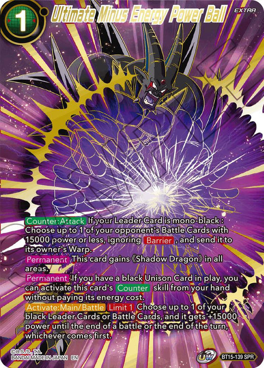 Ultimate Minus Energy Power Ball (SPR) BT15-139 Special Rare Foil