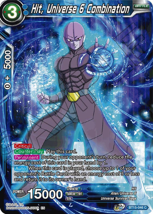 Hit, Universe 6 Combination BT15-046 Common