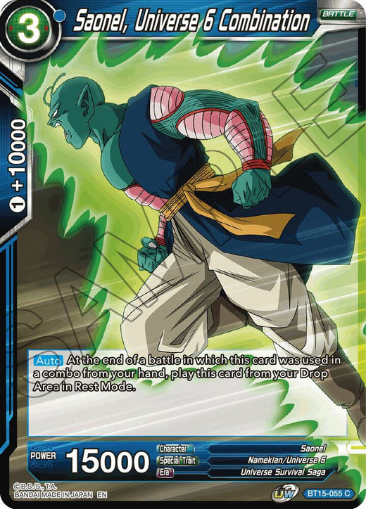 Saonel, Universe 6 Combination BT15-055 Common