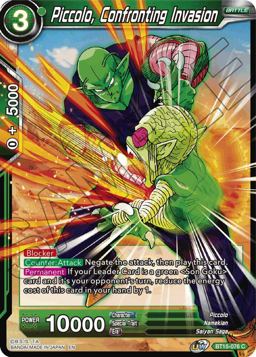Piccolo, Confronting Invasion BT15-076 Common