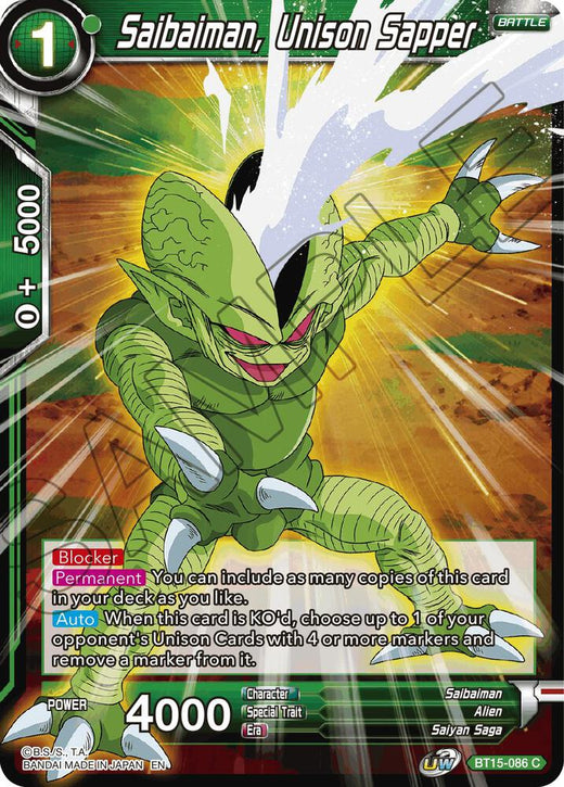 Saibaiman, Unison Sapper BT15-086 Common