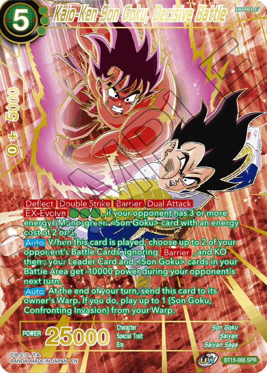 Kaio-Ken Son Goku, Decisive Battle (SPR) BT15-066 Special Rare Foil