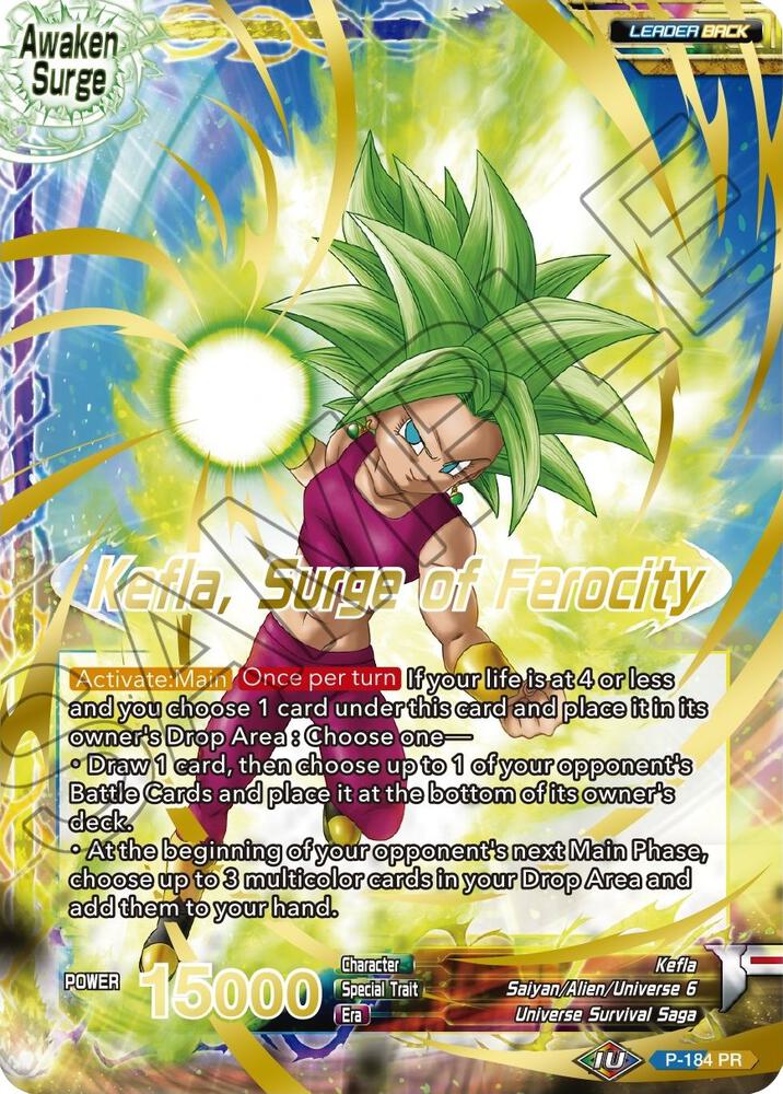 TCGCSV productId 252910