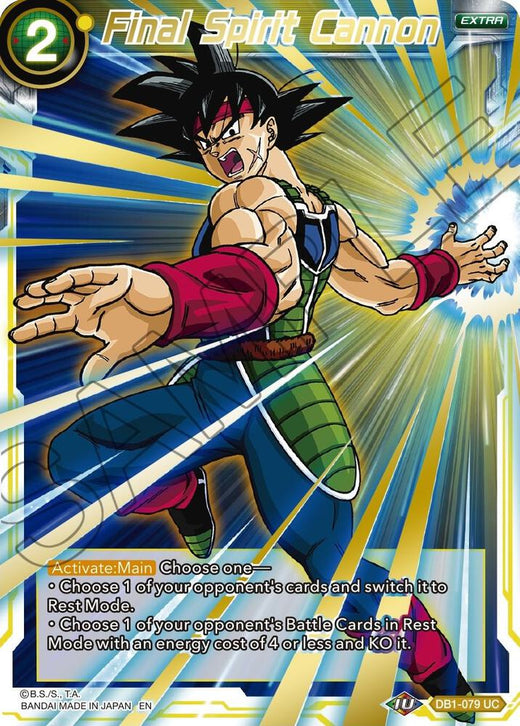 Final Spirit Cannon (Gold Stamped) DB1-079 Uncommon Foil