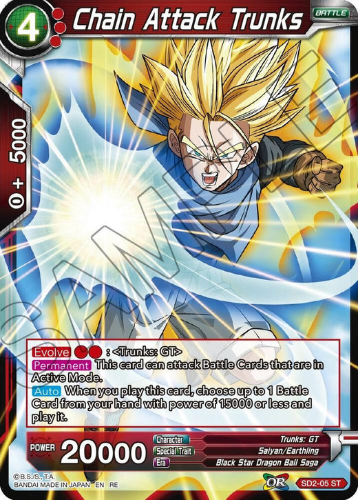 Chain Attack Trunks SD2-05 Common