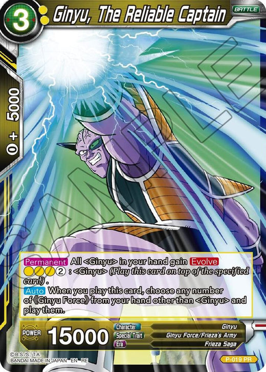 Ginyu, The Reliable Captain P-019 Common
