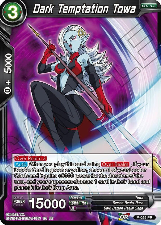 Dark Temptation Towa P-055 Common