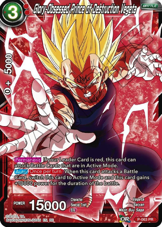 Glory-Obsessed Prince of Destruction Vegeta P-063 Common