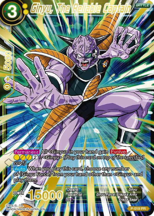 Ginyu, The Reliable Captain (Gold Stamped) P-019 Common Foil