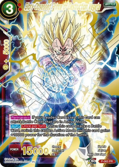 TCGCSV productId 254755