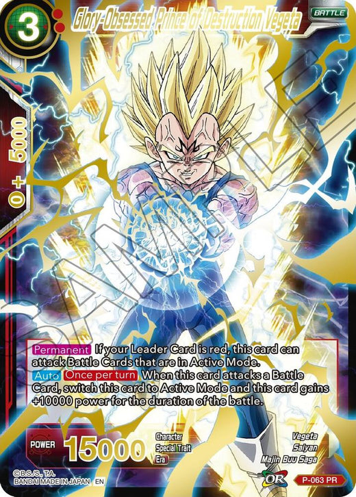 Glory-Obsessed Prince of Destruction Vegeta (Gold Stamped) P-063 Common Foil