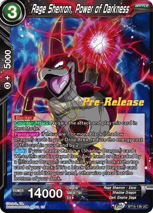 Rage Shenron, Power of Darkness BT15-136 Uncommon