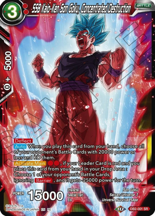 SSB Kaio-Ken Son Goku, Concentrated Destruction DB2-001 Super Rare Foil