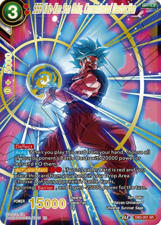 SSB Kaio-Ken Son Goku, Concentrated Destruction (Gold Stamped) DB2-001 Super Rare Foil
