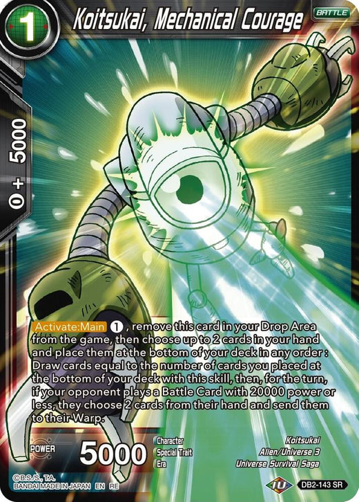 Koitsukai, Mechanical Courage DB2-143 Super Rare Foil