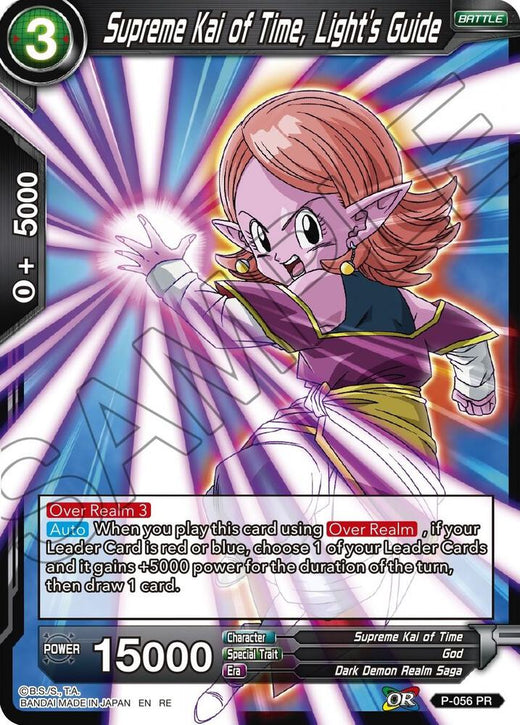 Supreme Kai of Time, Light's Guide P-056 Common