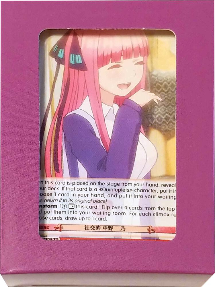 TCGCSV productId 256240