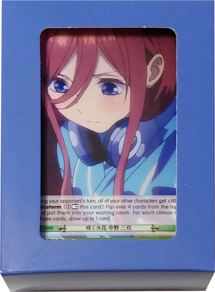 TCGCSV productId 256241