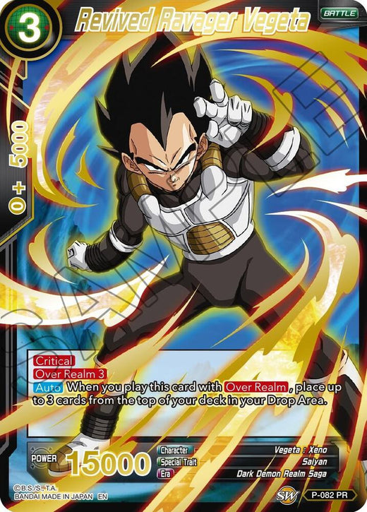 Revived Ravager Vegeta (Gold Stamped) P-082 Common Foil