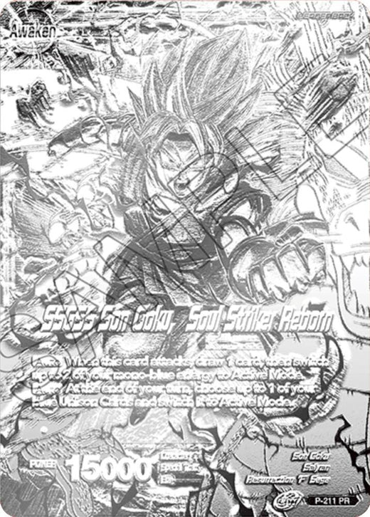 Super Saiyan God Son Goku // SSGSS Son Goku, Soul Striker Reborn (2021 World Championship) (Metal Silver Foil) P-211 Promo