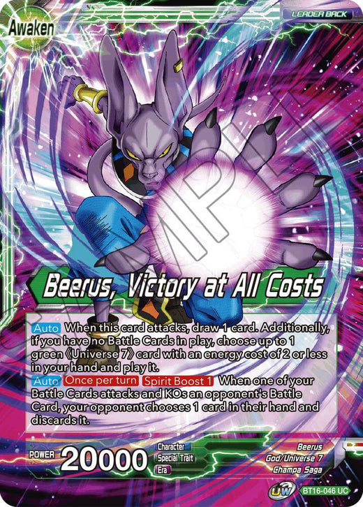 Beerus // Beerus, Victory at All Costs BT16-046 Uncommon