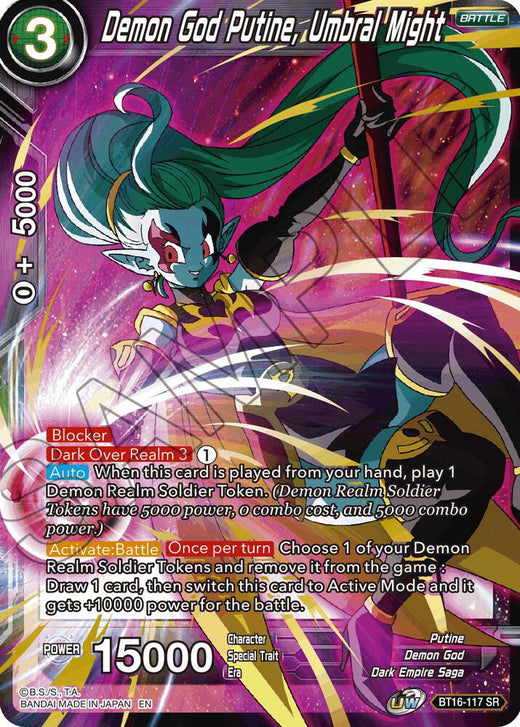 Demon God Putine, Umbral Might BT16-117 Super Rare Foil