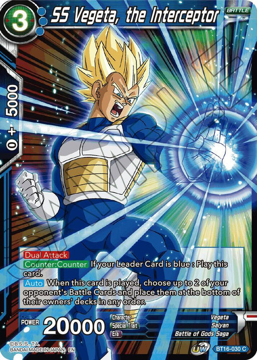 SS Vegeta, the Interceptor BT16-030 Common