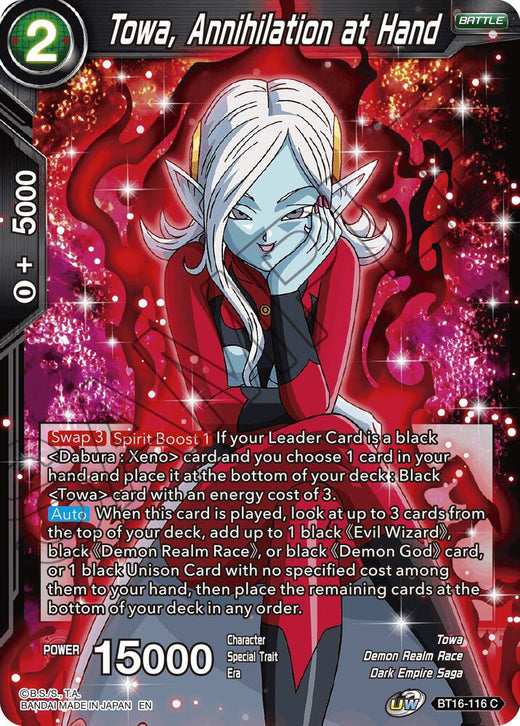 Towa, Annihilation at Hand BT16-116 Common