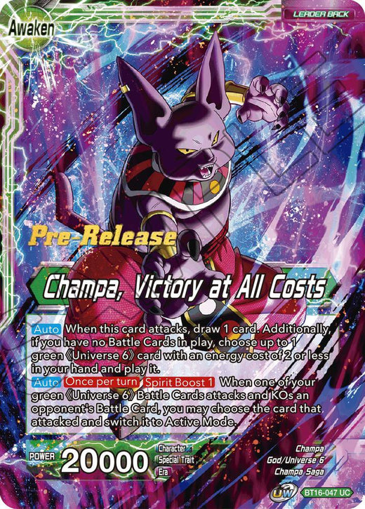 Champa // Champa, Victory at All Costs BT16-047 Uncommon