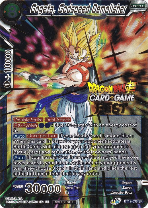 Gogeta, Godspeed Demolisher (Card Game Fest 2022) BT12-038 Promo Foil