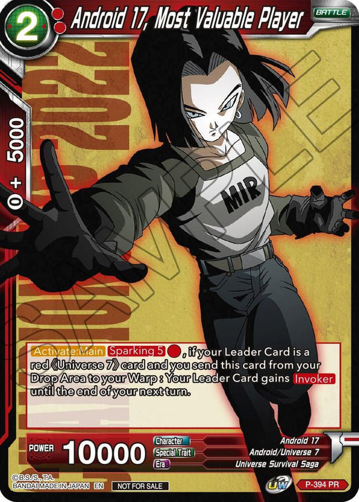 Android 17, Most Valuable Player (Championship Pack 2022 Vol.1) P-394 Promo