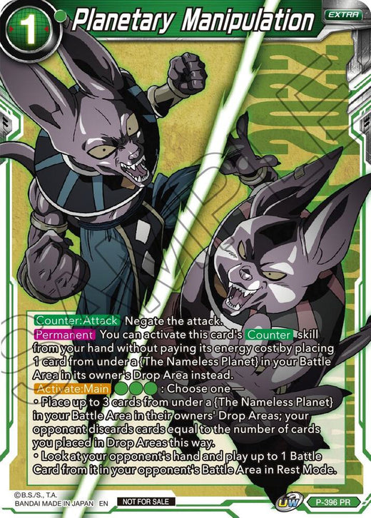 Planetary Manipulation (Championship Pack 2022 Vol.1) P-396 Promo