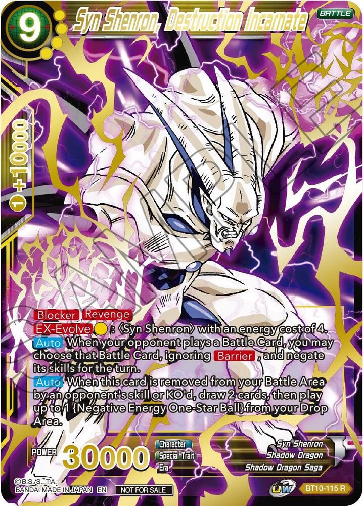TCGCSV productId 267729