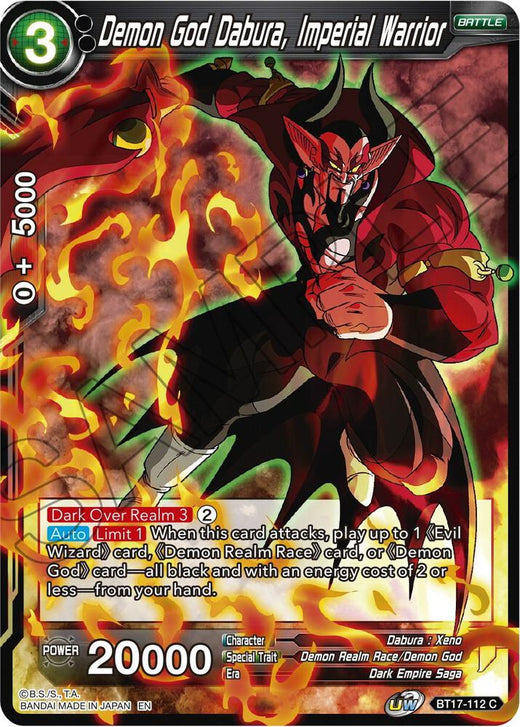 Demon God Dabura, Imperial Warrior BT17-112 Common
