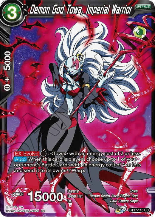 Demon God Towa, Imperial Warrior BT17-116 Uncommon