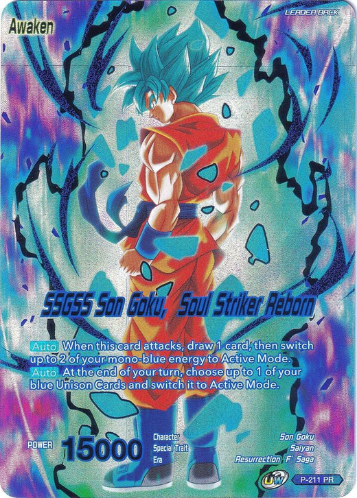 Super Saiyan God Son Goku // SSGSS Son Goku, Soul Striker Reborn P-211 Promo Foil
