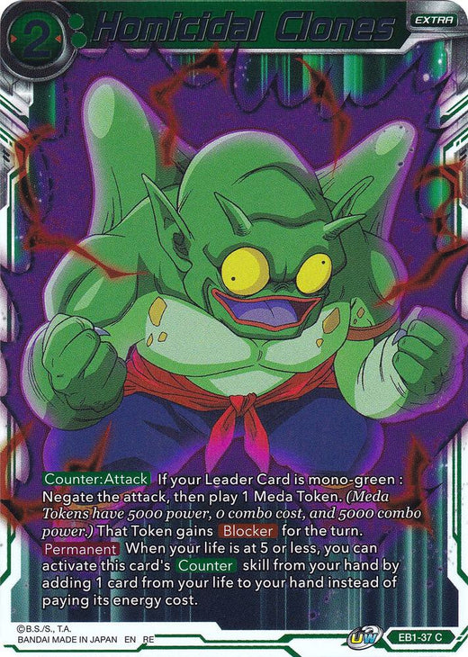 Homicidal Clones EB1-37 Common Foil