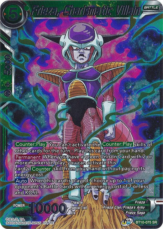 Frieza, Charismatic Villain (Silver Foil) BT10-075 Super Rare