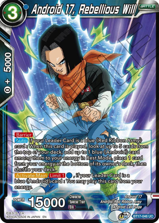 Android 17, Rebellious Will BT17-046 Uncommon