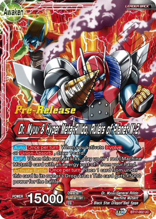 Dr. Myuu & General Rilldo // Dr. Myuu & Hyper Meta-Rilldo, Rulers of Planet-2 BT17-002 Uncommon
