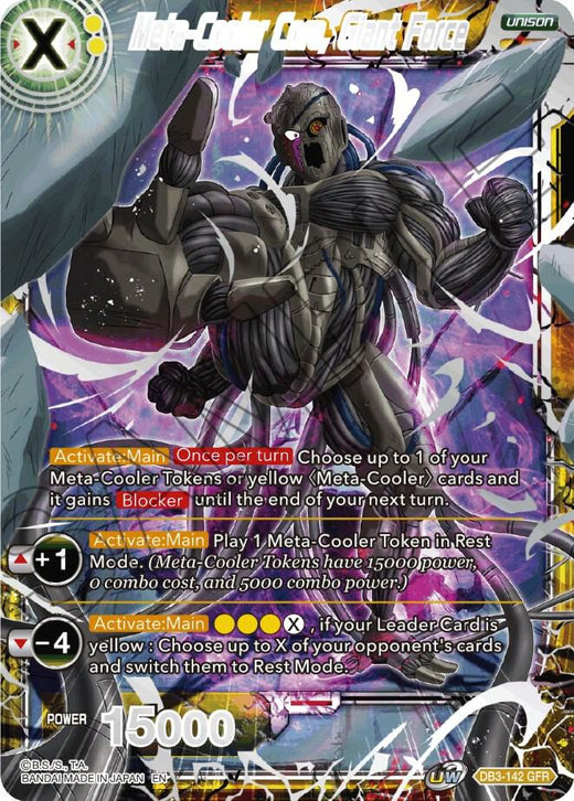 Meta-Cooler Core, Giant Force (Tournament Pack Vol. 8) DB3-142 Promo