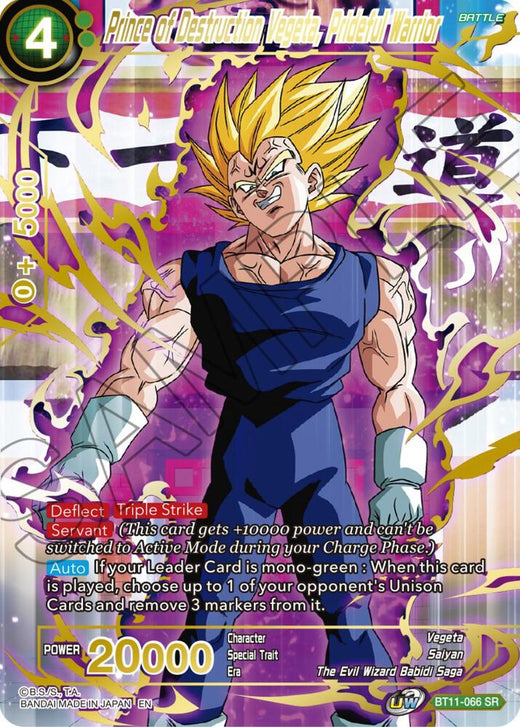 Prince of Destruction Vegeta, Prideful Warrior BT11-066 Super Rare Foil
