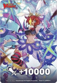 Fighter's Counter (Trenchant Megatrick, Leontina)