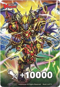 Fighter's Counter (Lawless King, Gally Gabalus)